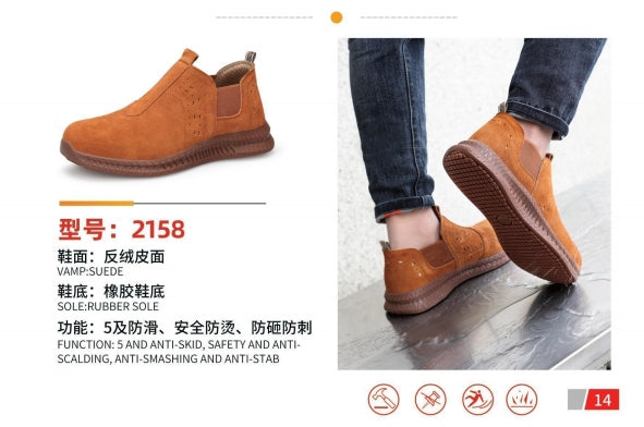 Safety shoes , Anti-smashing , Anti-stab, wear resistant and Anti-skid, waterproof and oil-proof AQ2158