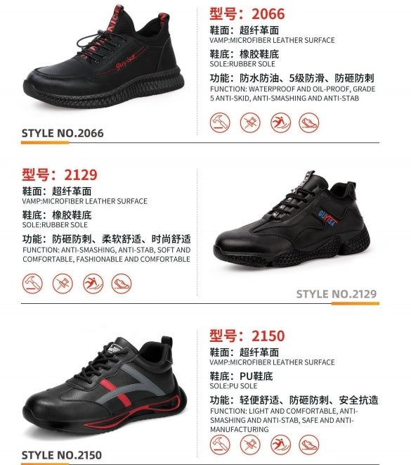Safety shoes , Anti-smashing , Anti-stab, wear resistant and Anti-skid, waterproof and oil-proof AQ2066-AQ2129-AQ2150
