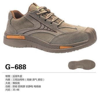 Safety shoes , Anti-smashing , Anti-stab, wear resistant and Anti-skid, waterproof and oil-proof G-688