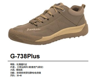 Safety shoes , Anti-smashing , Anti-stab, wear resistant and Anti-skid, waterproof and oil-proof G-738PIUS