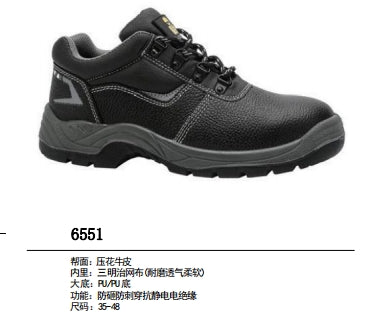 Safety shoes , Anti-smashing , Anti-stab, wear resistant and Anti-skid, waterproof and oil-proof AQ6551