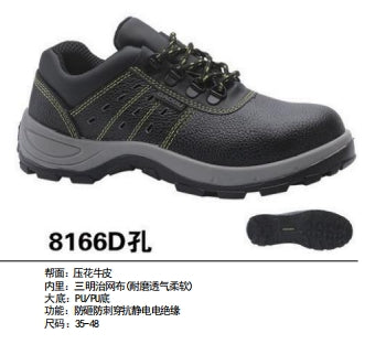 Safety shoes , Anti-smashing , Anti-stab, wear resistant and Anti-skid, waterproof and oil-proof AQ8166D SUMMER