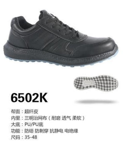 Safety shoes , Anti-smashing , Anti-stab, wear resistant and Anti-skid, waterproof and oil-proof AQ6502K