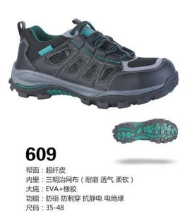 Safety shoes , Anti-smashing , Anti-stab, wear resistant and Anti-skid, waterproof and oil-proof AQ609