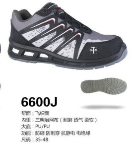 Safety shoes , Anti-smashing , Anti-stab, wear resistant and Anti-skid, waterproof and oil-proof AQ6600J