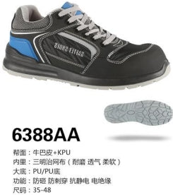 Safety shoes , Anti-smashing , Anti-stab, wear resistant and Anti-skid, waterproof and oil-proof AQ6388-AA