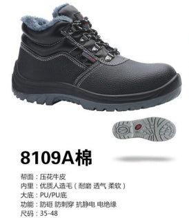 Safety shoes , Anti-smashing , Anti-stab, wear resistant and Anti-skid, waterproof and oil-proof AQ8109-A