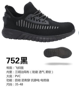 AQ752 black