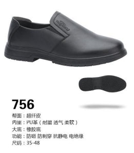 Safety shoes , Anti-smashing , Anti-stab, wear resistant and Anti-skid, waterproof and oil-proof AQ756