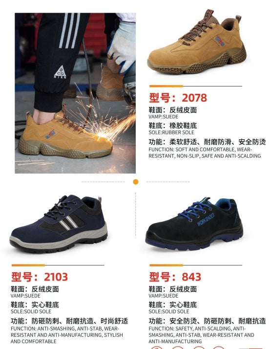 Safety shoes , Anti-smashing , Anti-stab, wear resistant and Anti-skid, waterproof and oil-proof  AQ2078-AQ2103-AQ843