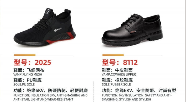 Safety shoes , Anti-smashing , Anti-stab, wear resistant and Anti-skid, waterproof and oil-proof AQ2025-AQ8112