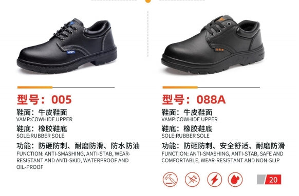 Safety shoes , Anti-smashing , Anti-stab, wear resistant and Anti-skid, waterproof and oil-proof AQ005-AQ088A