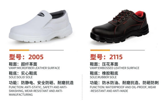 Safety shoes , Anti-smashing , Anti-stab, wear resistant and Anti-skid, waterproof and oil-proof AQ2005-AQ2115