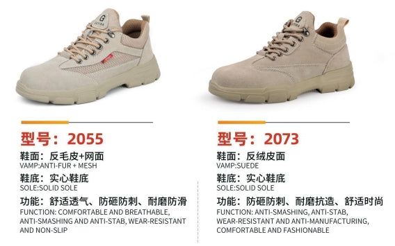 Safety shoes , Anti-smashing , Anti-stab, wear resistant and Anti-skid, waterproof and oil-proof  AQ2055-AQ2073