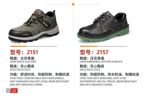 Safety shoes , Anti-smashing , Anti-stab, wear resistant and Anti-skid, waterproof and oil-proof  AQ2151-AQ2157