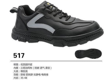 Safety shoes , Anti-smashing , Anti-stab, wear resistant and Anti-skid, waterproof and oil-proof AQ517