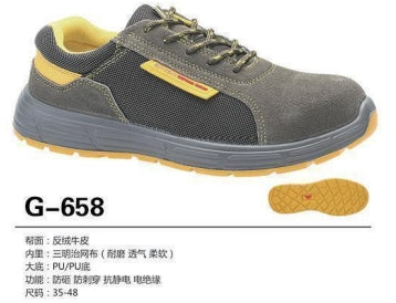 Safety shoes , Anti-smashing , Anti-stab, wear resistant and Anti-skid, waterproof and oil-proof  G-658