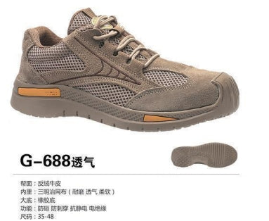 Safety shoes , Anti-smashing , Anti-stab, wear resistant and Anti-skid, waterproof and oil-proof  G-688