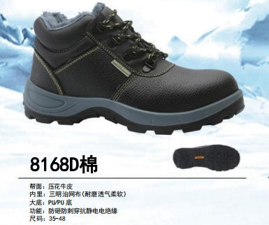 Safety shoes , Anti-smashing , Anti-stab, wear resistant and Anti-skid, waterproof and oil-proof  AQ-8168D