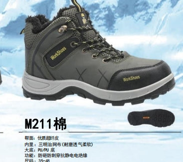 Safety shoes , Anti-smashing , Anti-stab, wear resistant and Anti-skid, waterproof and oil-proof  M-211