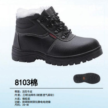 Safety shoes , Anti-smashing , Anti-stab, wear resistant and Anti-skid, waterproof and oil-proof  8103