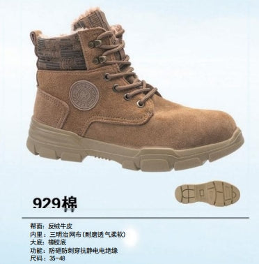 Safety shoes , Anti-smashing , Anti-stab, wear resistant and Anti-skid, waterproof and oil-proof 929