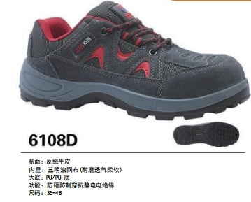 Safety shoes , Anti-smashing , Anti-stab, wear resistant and Anti-skid, waterproof and oil-proof  AQ-6108D