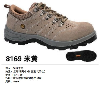 Safety shoes , Anti-smashing , Anti-stab, wear resistant and Anti-skid, waterproof and oil-proof AQ-8169