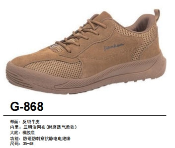 Safety shoes , Anti-smashing , Anti-stab, wear resistant and Anti-skid, waterproof and oil-proof G-868