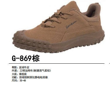 Safety shoes , Anti-smashing , Anti-stab, wear resistant and Anti-skid, waterproof and oil-proof  G-869