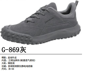 Safety shoes , Anti-smashing , Anti-stab, wear resistant and Anti-skid, waterproof and oil-proof  G-869 grey