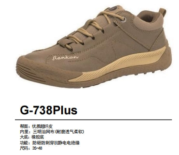 Safety shoes , Anti-smashing , Anti-stab, wear resistant and Anti-skid, waterproof and oil-proof  G-738PIUS