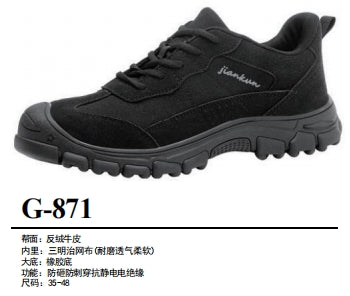 Safety shoes , Anti-smashing , Anti-stab, wear resistant and Anti-skid, waterproof and oil-proof  G-871