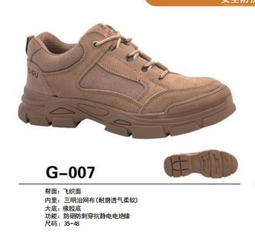 Safety shoes , Anti-smashing , Anti-stab, wear resistant and Anti-skid, waterproof and oil-proof  G-007