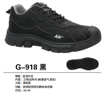 Safety shoes , Anti-smashing , Anti-stab, wear resistant and Anti-skid, waterproof and oil-proof  G-918 black