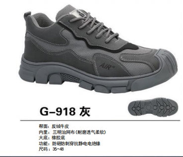 Safety shoes , Anti-smashing , Anti-stab, wear resistant and Anti-skid, waterproof and oil-proof  G-918 grey