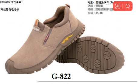 Safety shoes , Anti-smashing , Anti-stab, wear resistant and Anti-skid, waterproof and oil-proof G216 brown-G216 Khaki-G822