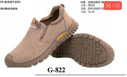 Safety shoes , Anti-smashing , Anti-stab, wear resistant and Anti-skid, waterproof and oil-proof G216 brown-G216 Khaki-G822