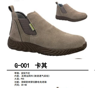 Safety shoes , Anti-smashing , Anti-stab, wear resistant and Anti-skid, waterproof and oil-proof  G-001 Khaki