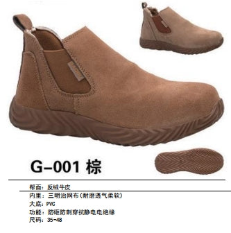 Safety shoes , Anti-smashing , Anti-stab, wear resistant and Anti-skid, waterproof and oil-proof  G-001 brown