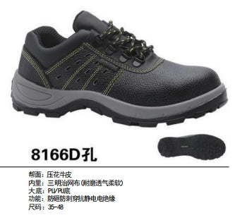 Safety shoes , Anti-smashing , Anti-stab, wear resistant and Anti-skid, waterproof and oil-proof  AQ8166D SUMMER