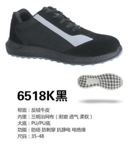 Safety shoes , Anti-smashing , Anti-stab, wear resistant and Anti-skid, waterproof and oil-proof  AQ6518K black