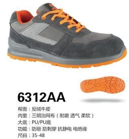 Safety shoes , Anti-smashing , Anti-stab, wear resistant and Anti-skid, waterproof and oil-proof  AQ6312-AA