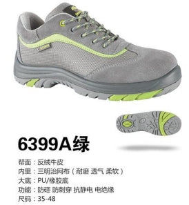 Safety shoes , Anti-smashing , Anti-stab, wear resistant and Anti-skid, waterproof and oil-proof AQ6399A