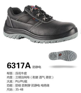 Safety shoes , Anti-smashing , Anti-stab, wear resistant and Anti-skid, waterproof and oil-proof  AQ6319-A