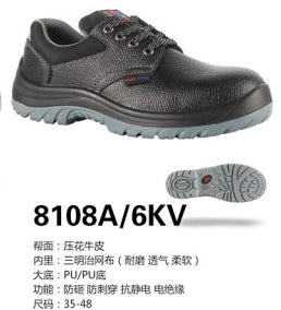 Safety shoes , Anti-smashing , Anti-stab, wear resistant and Anti-skid, waterproof and oil-proof  AQ8108-A/6KV