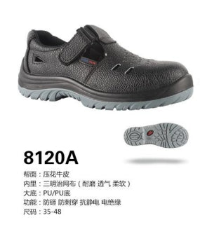 Safety shoes , Anti-smashing , Anti-stab, wear resistant and Anti-skid, waterproof and oil-proof  AQ8120-A