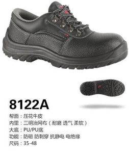 Safety shoes , Anti-smashing , Anti-stab, wear resistant and Anti-skid, waterproof and oil-proof AQ8122-A