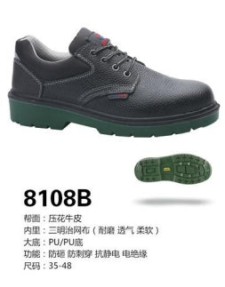 Safety shoes , Anti-smashing , Anti-stab, wear resistant and Anti-skid, waterproof and oil-proof AQ8108-B