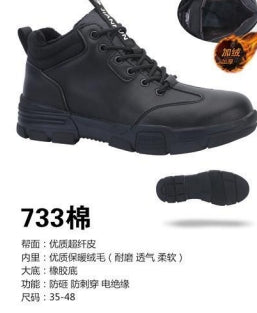 Safety shoes , Anti-smashing , Anti-stab, wear resistant and Anti-skid, waterproof and oil-proof AQ733